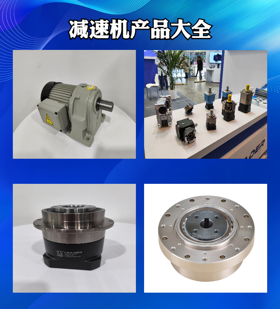 天津利得机电有限公司车间实景