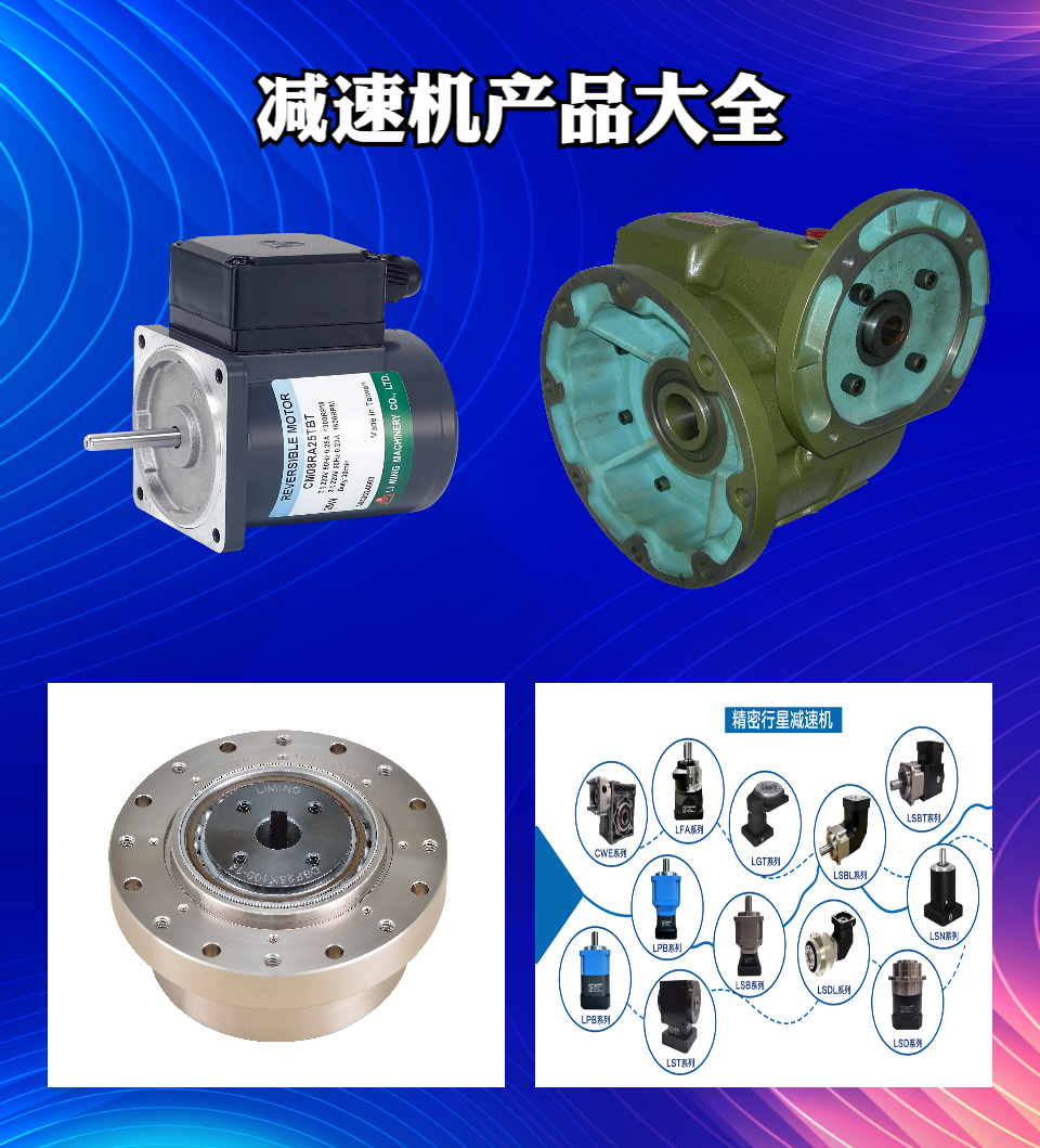 天津利得机电有限公司质量控制