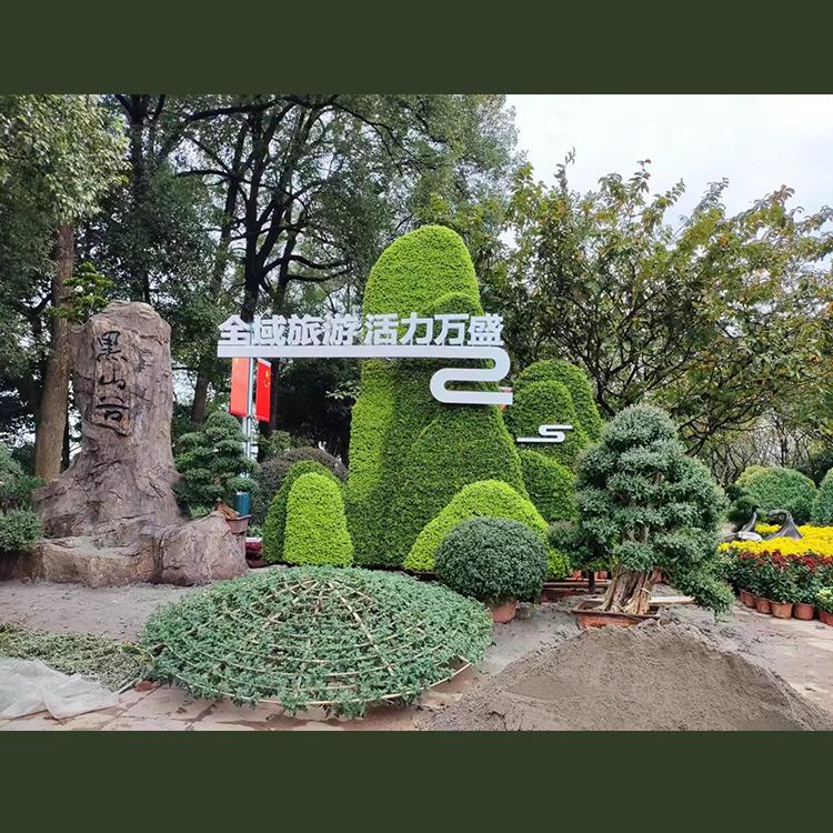 前方园艺植物雕塑工程
