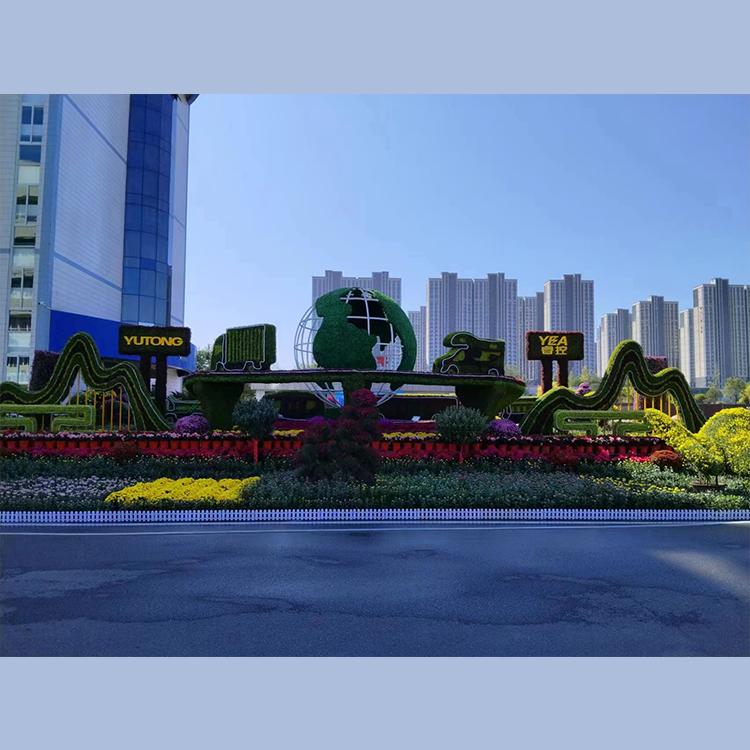 植物雕塑施工现场