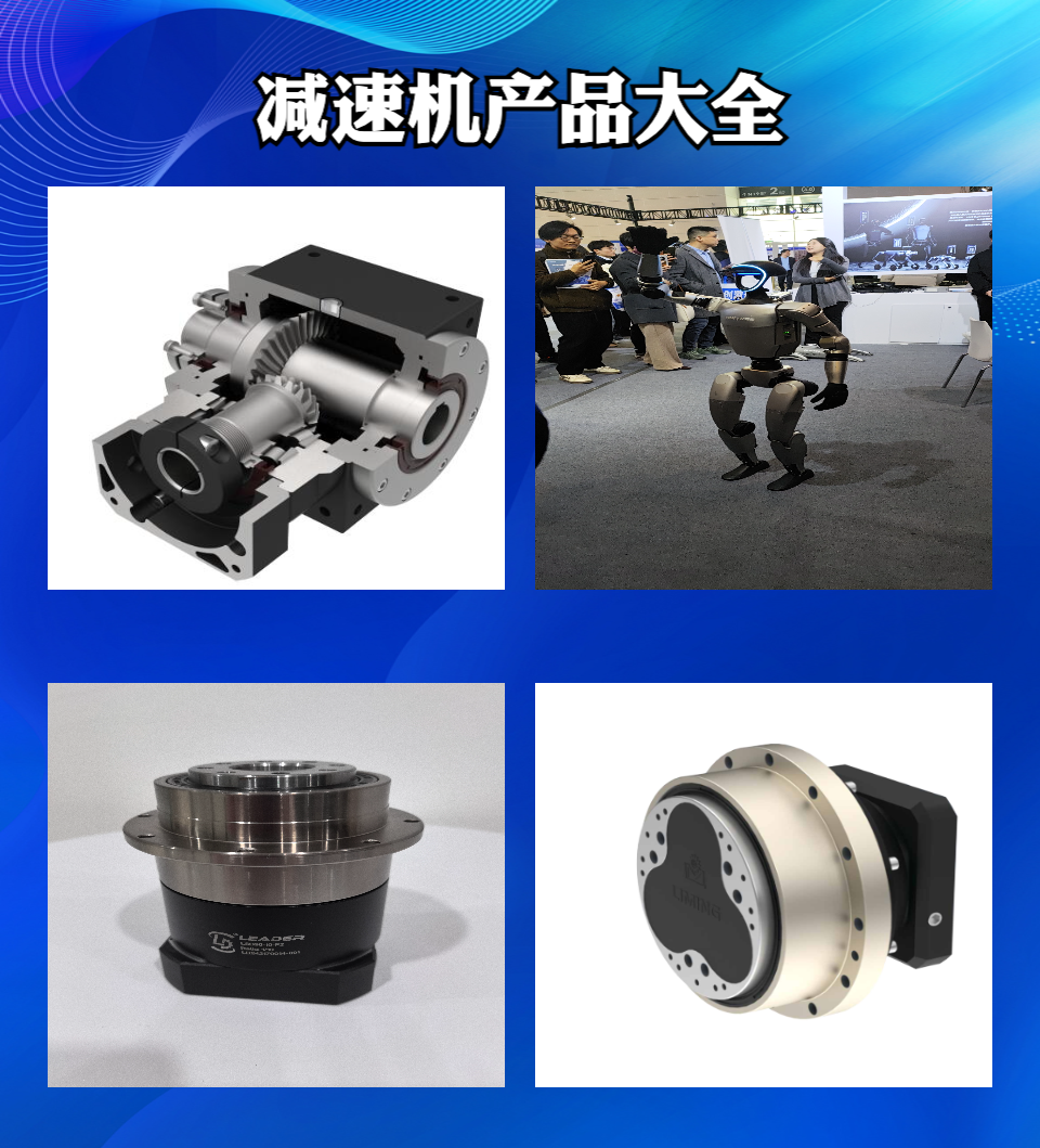 天津利得机电有限公司企业形象