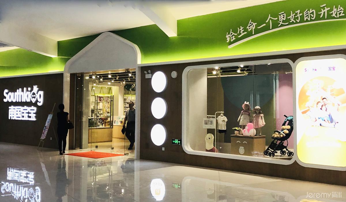 简米vi设计案例应用场景