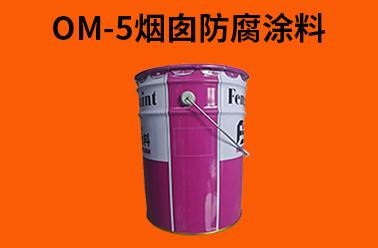 江苏丰北新材料科技有限公司产品展示