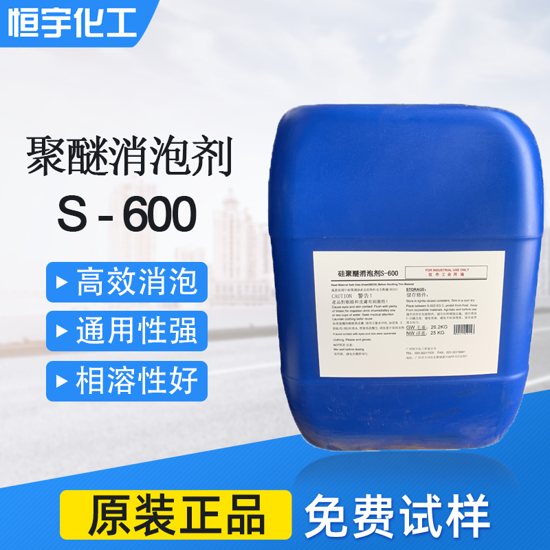 广州恒宇化工仓库实景