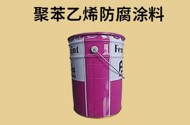 江苏丰北新材料科技有限公司企业环境