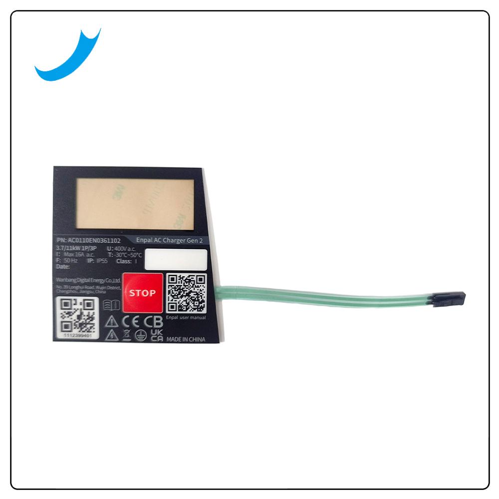 上海山奔工业仪电有限公司-薄膜开关产品图1