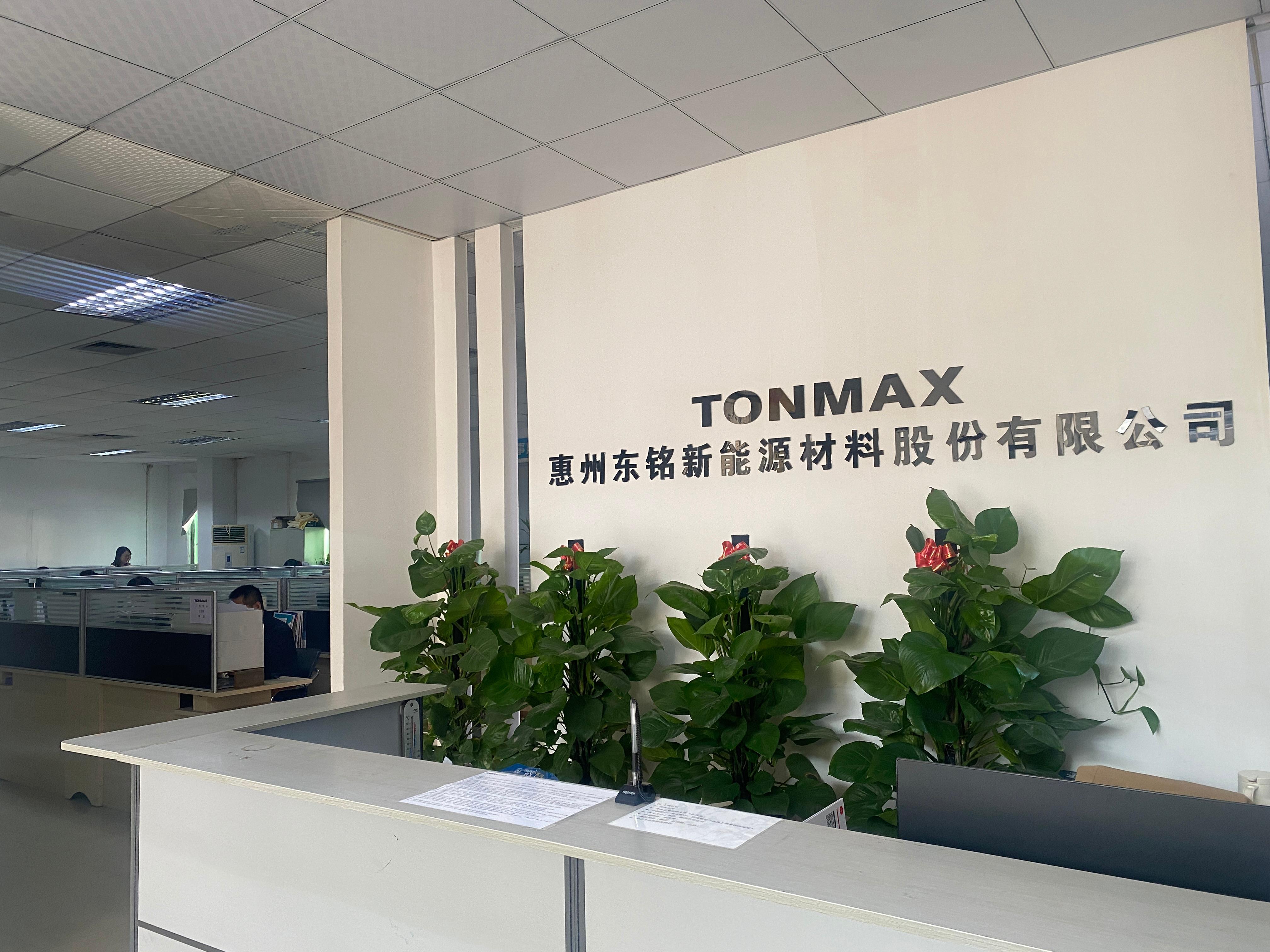 东铭新能源材料外观