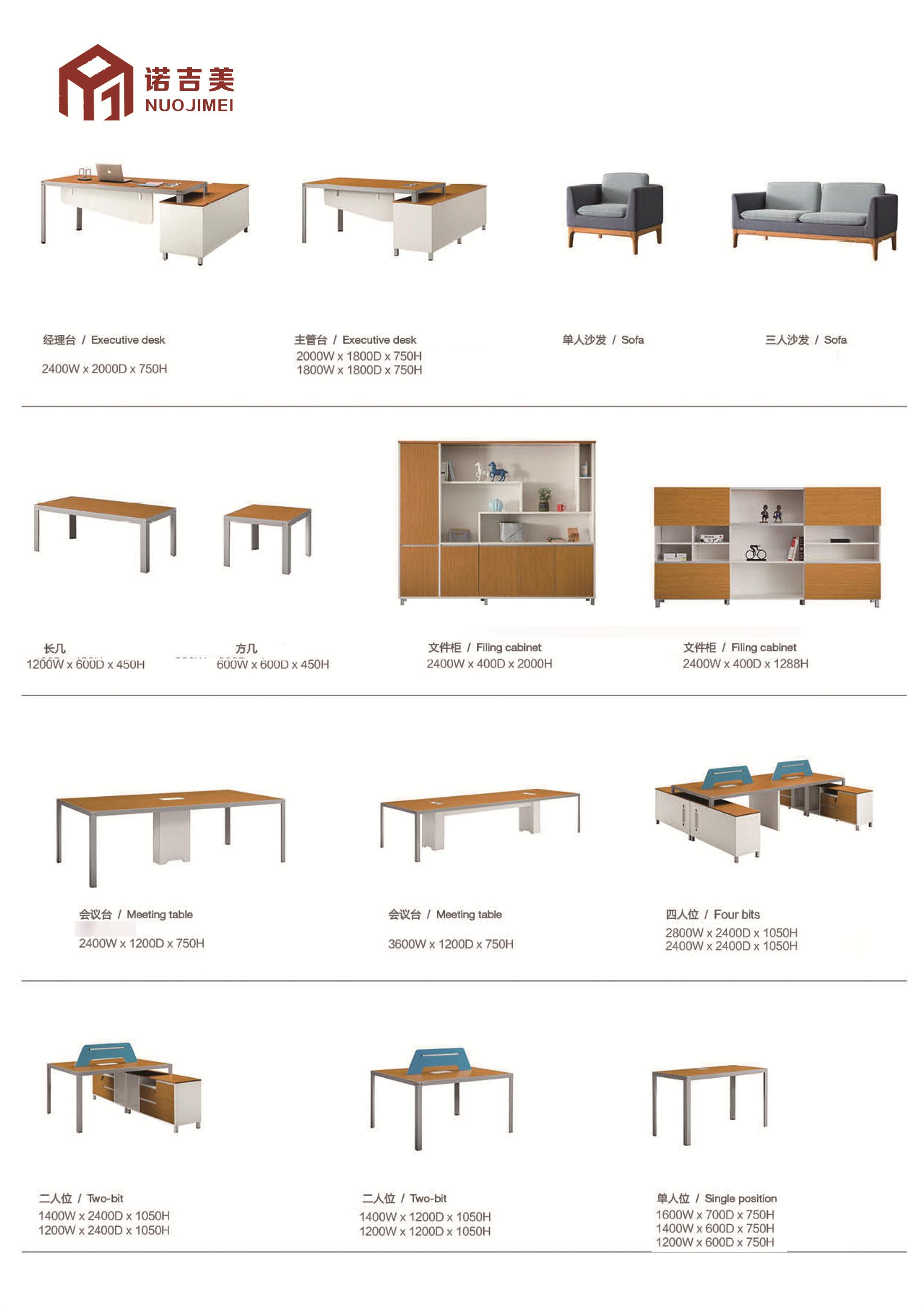 青岛诺吉美办公家具展示3