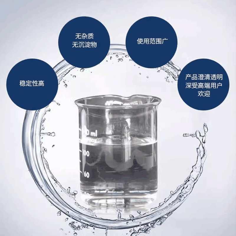 泡花碱生产车间