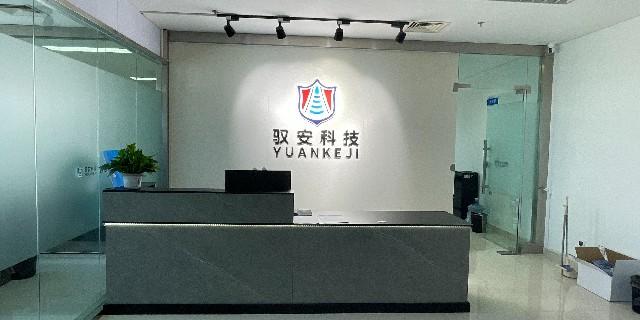驭安科技风险减量服务示意图