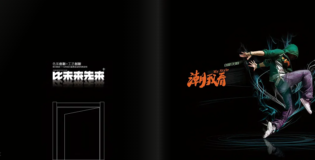 中森门业生产线实景