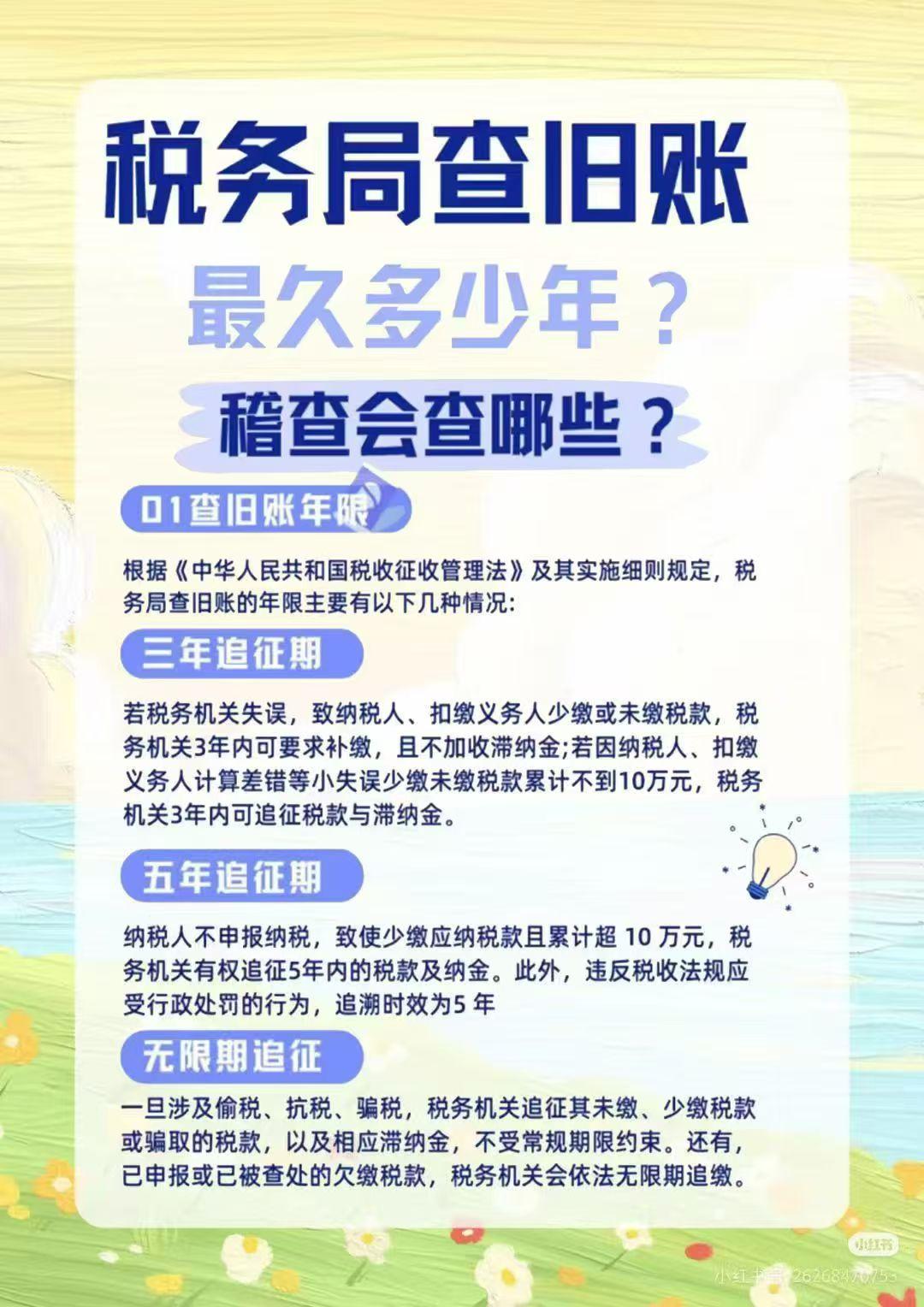 潍坊龙顶企业服务有限公司团队合影
