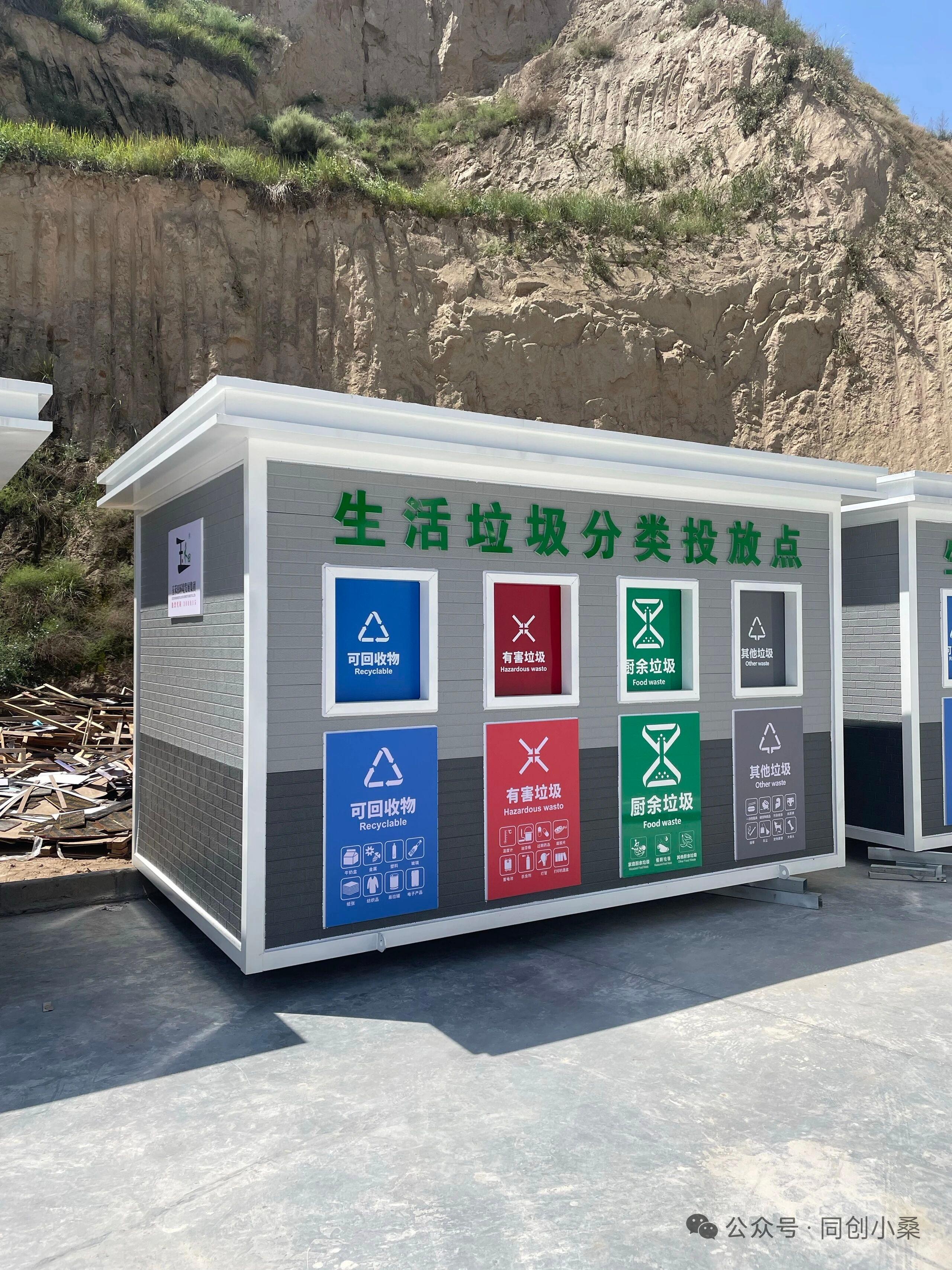 北京蓝天绿洁环卫科技产品示例