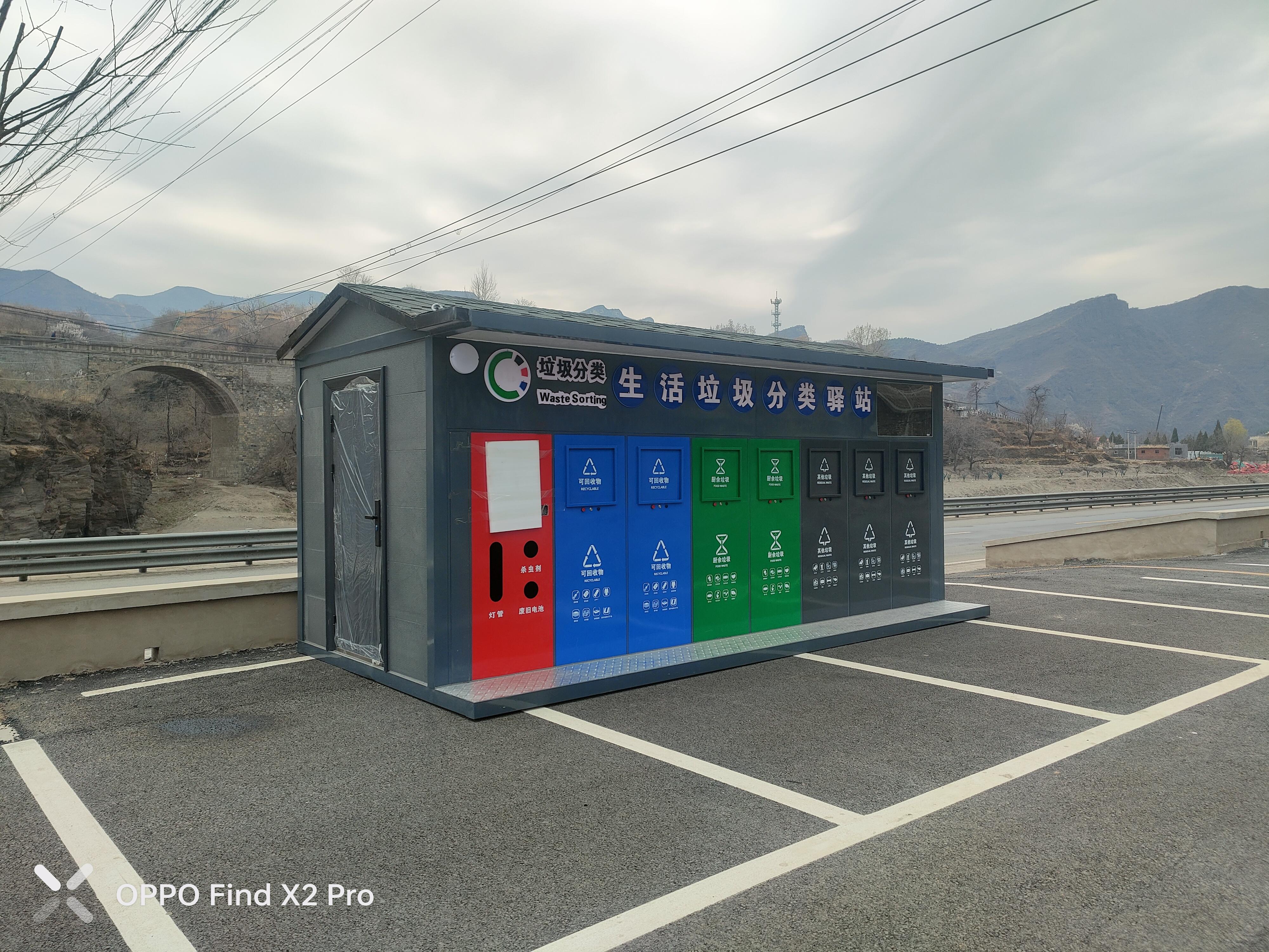 蓝天绿洁垃圾房产品展示