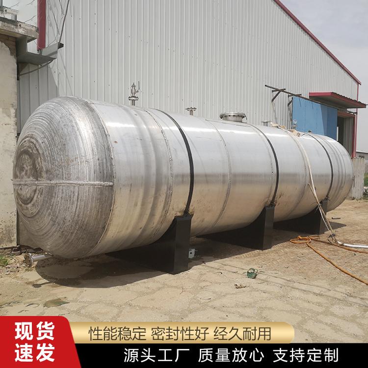 不锈钢移动仓储罐体
