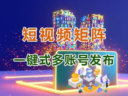 企业合作推荐图