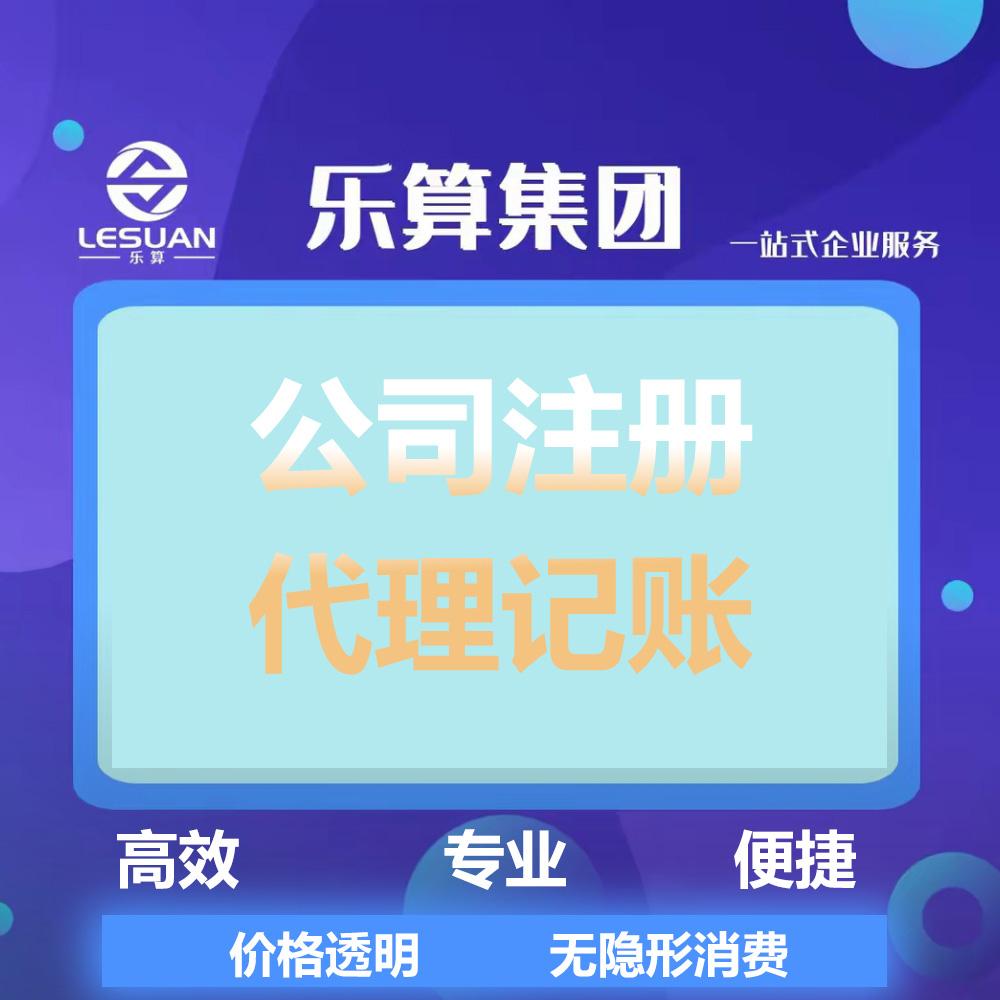 服务网络覆盖