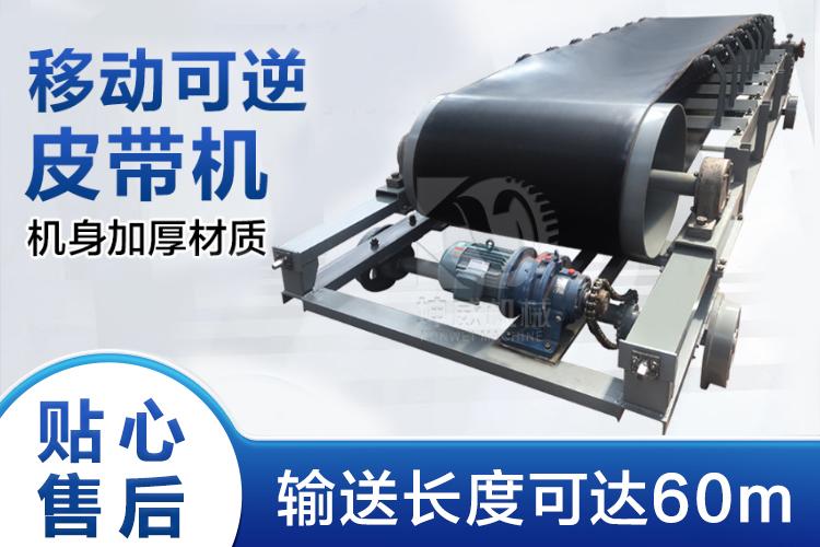 河南坤威机械皮带输送机生产线