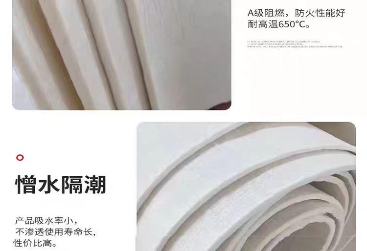 气凝胶隔热膜产品图