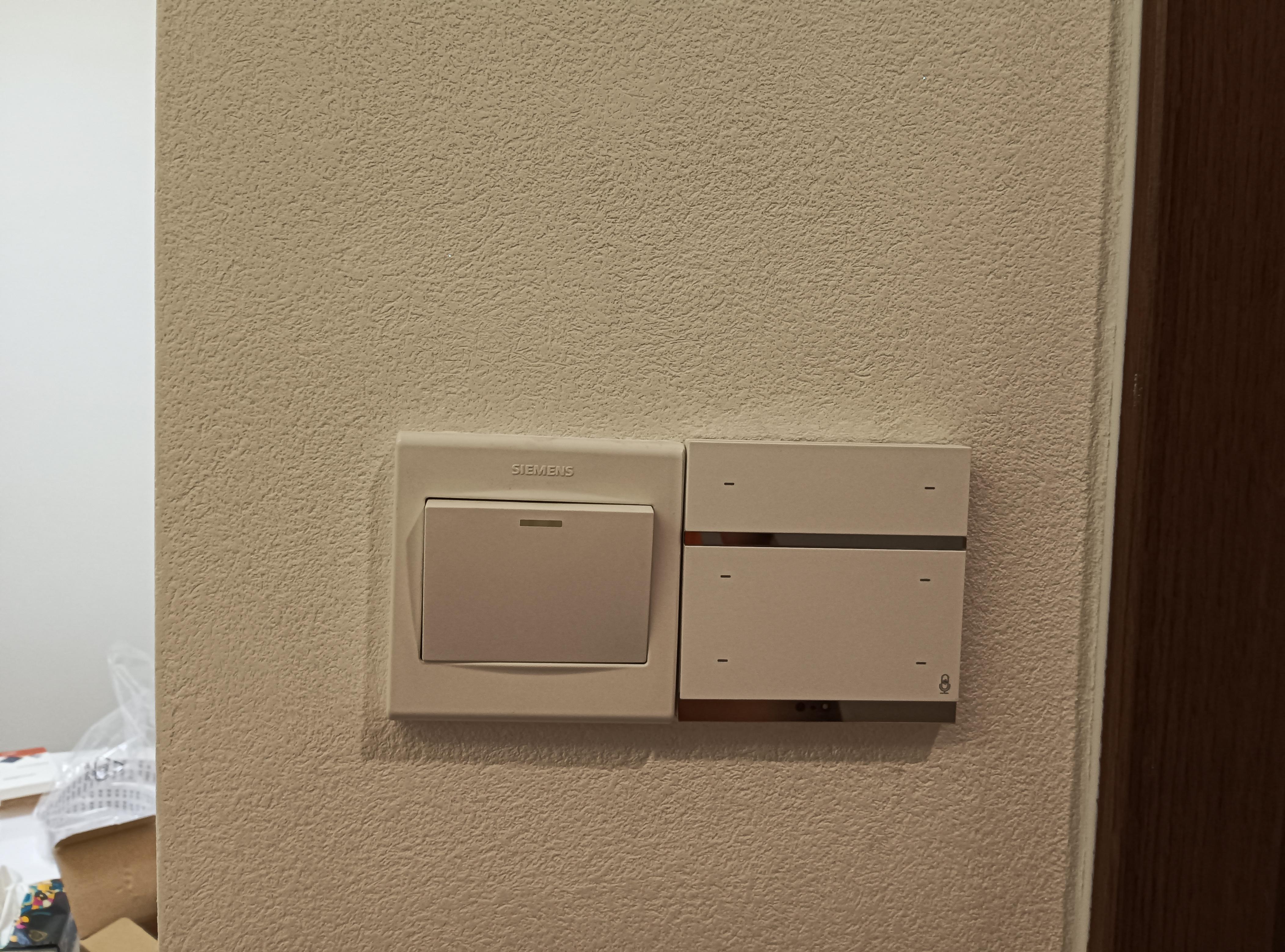 好光时代智能照明产品展示