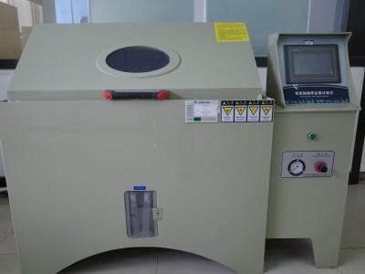 江苏容大材料腐蚀检验有限公司实验室外景