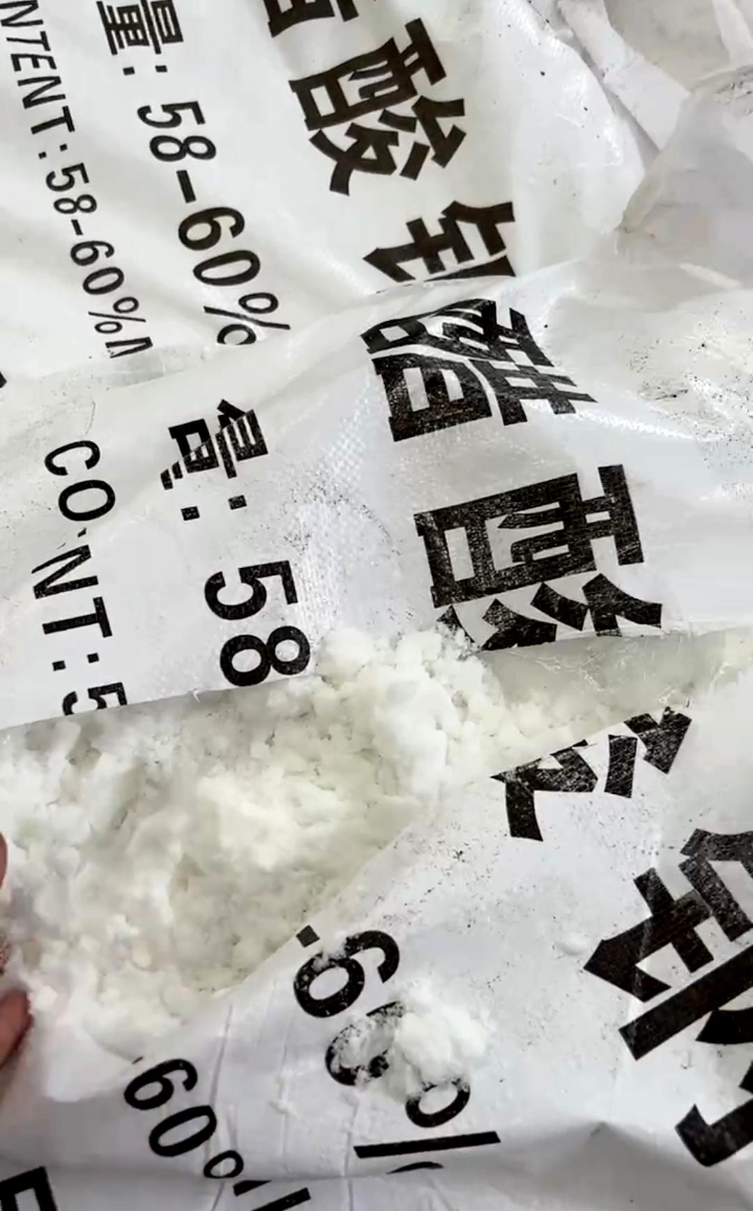 液体乙酸钠产品