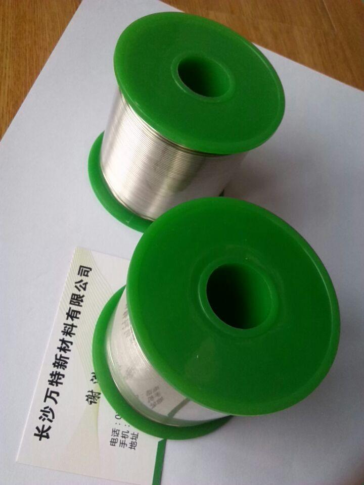 湖南鑫万特金属材料有限公司生产基地