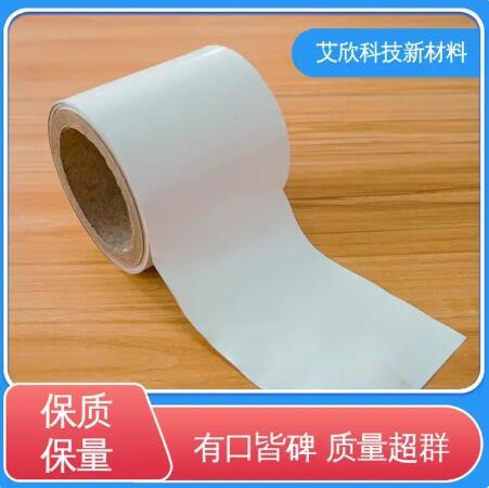 PTFE薄膜生产车间