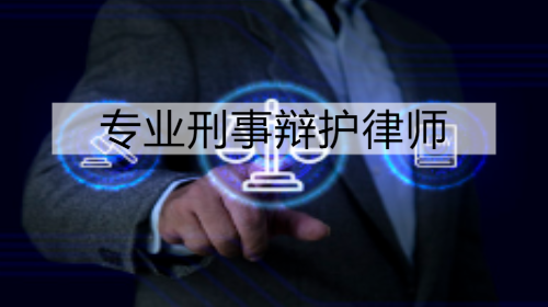 湖南择流律师事务所