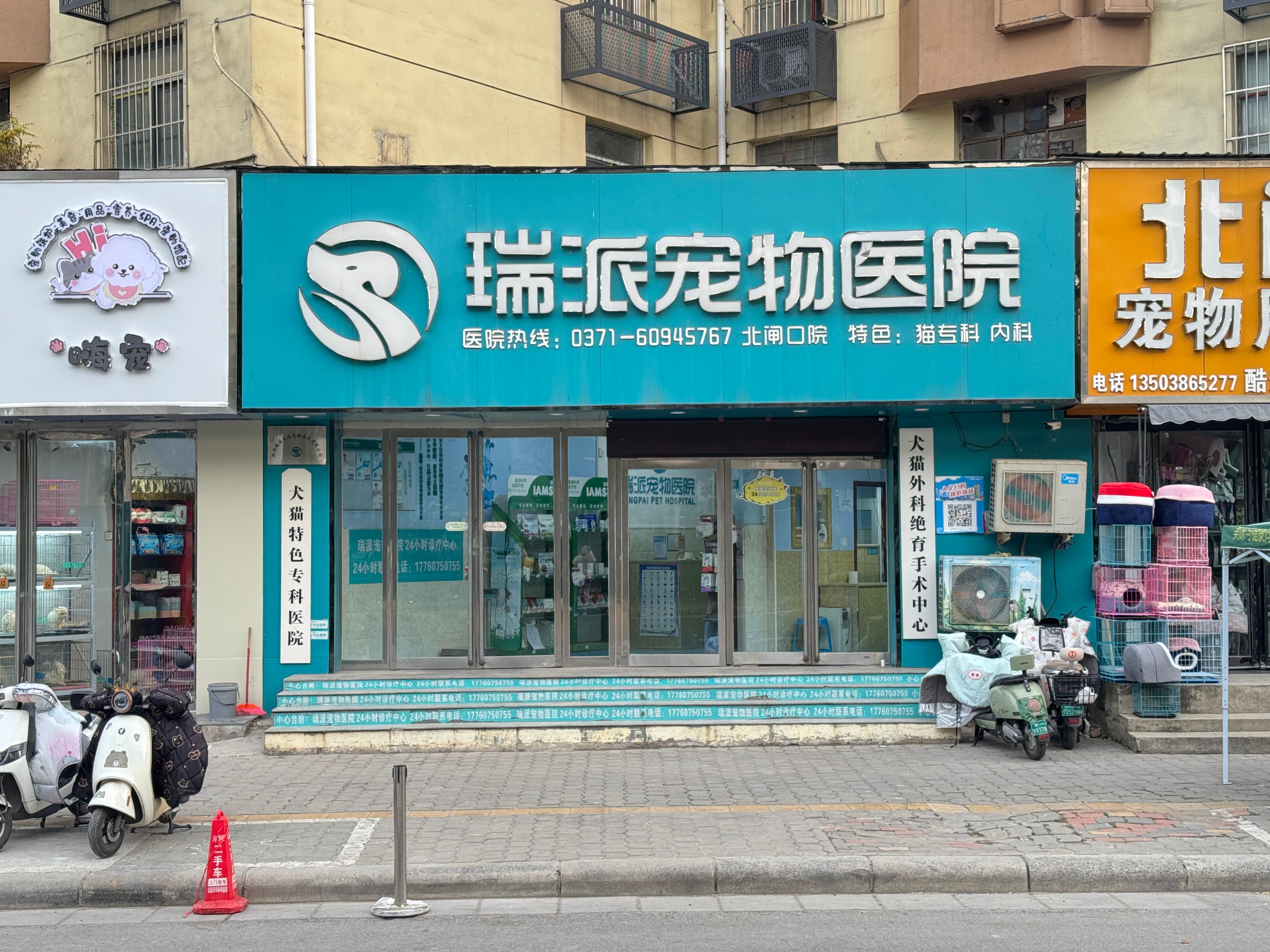 医院设备环境