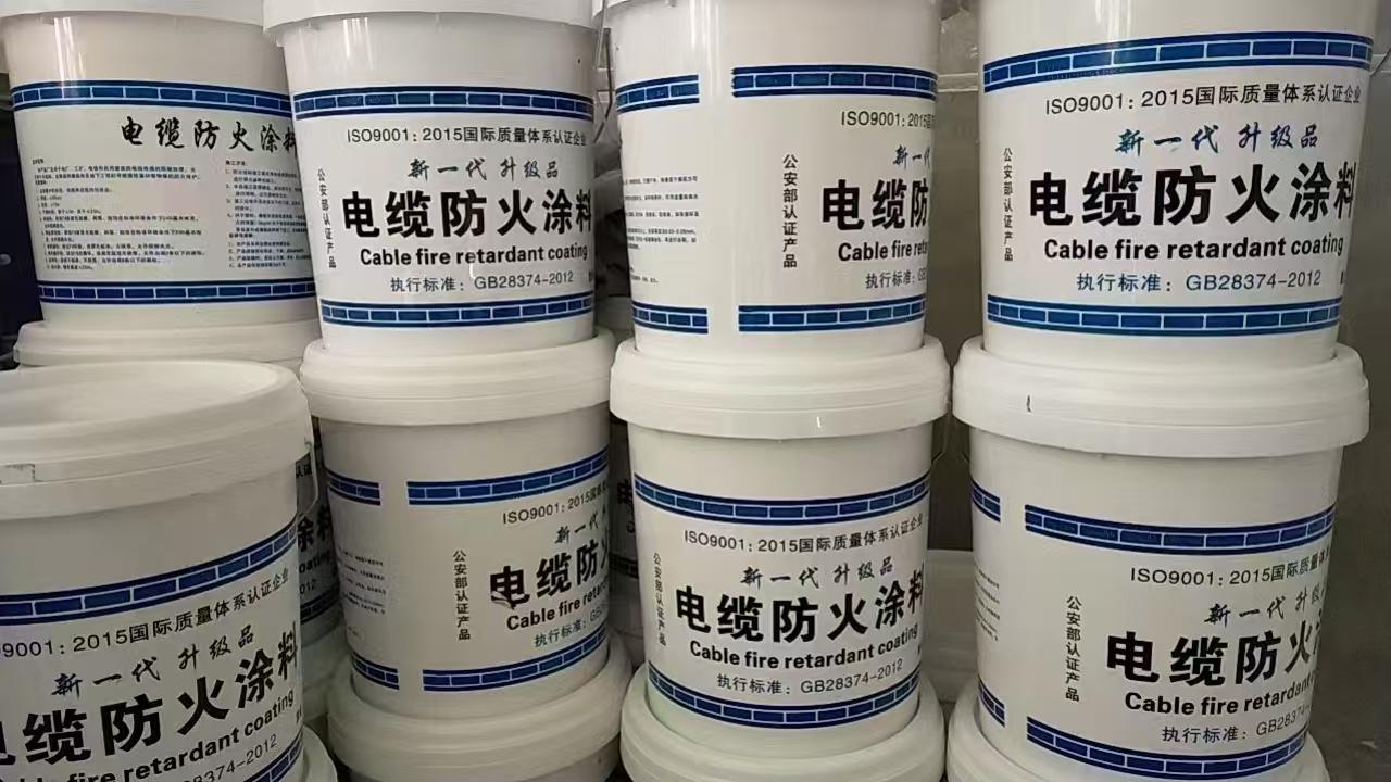 河北汇畅环保科技有限公司防火涂料产品展示