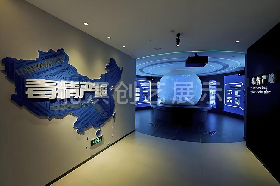 北溟创艺展示案例图片1
