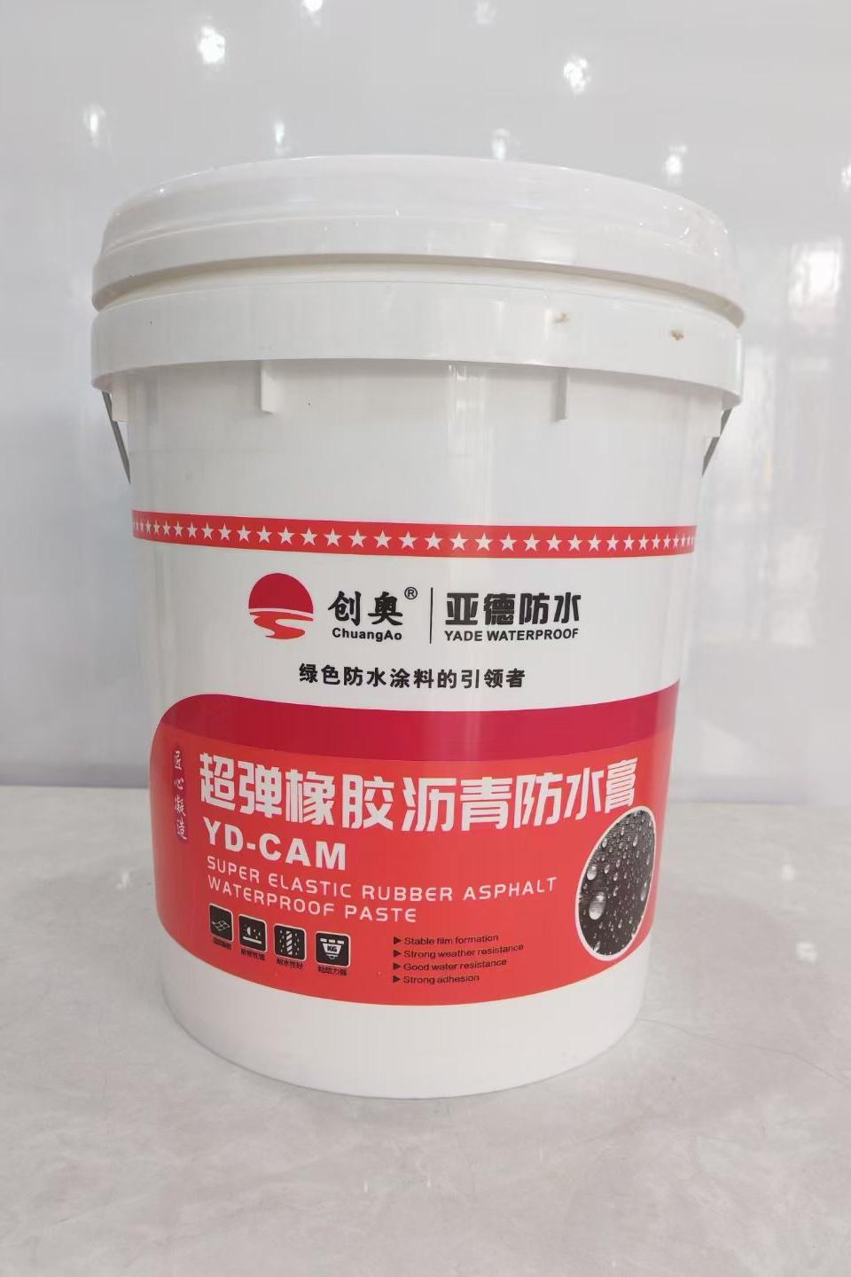 山东亚德防水材料有限公司厂区