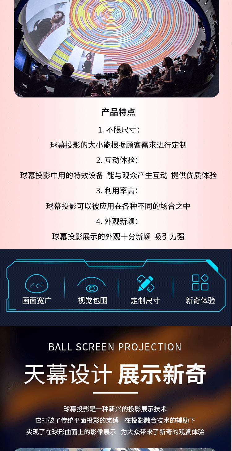 成都经事文化有限公司展厅案例