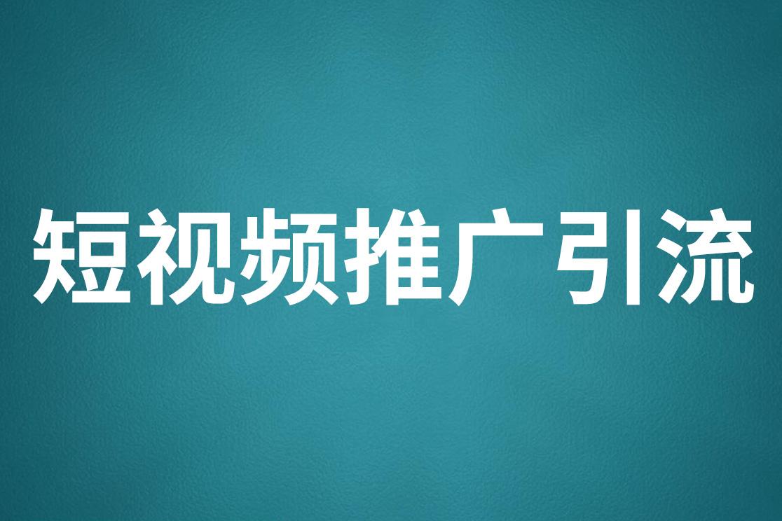 企业场景图