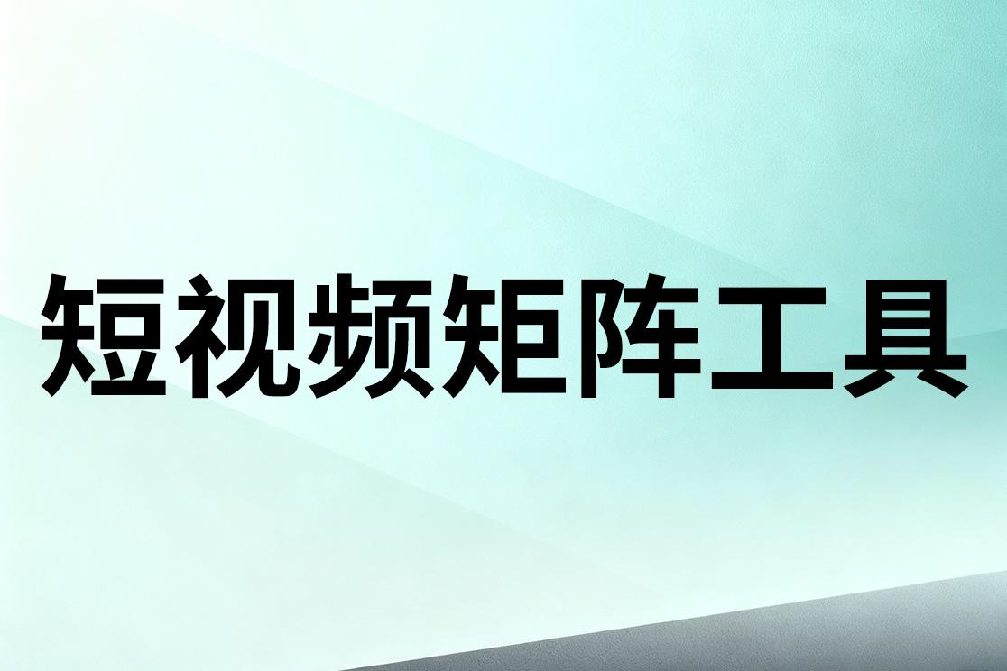 服务保障图