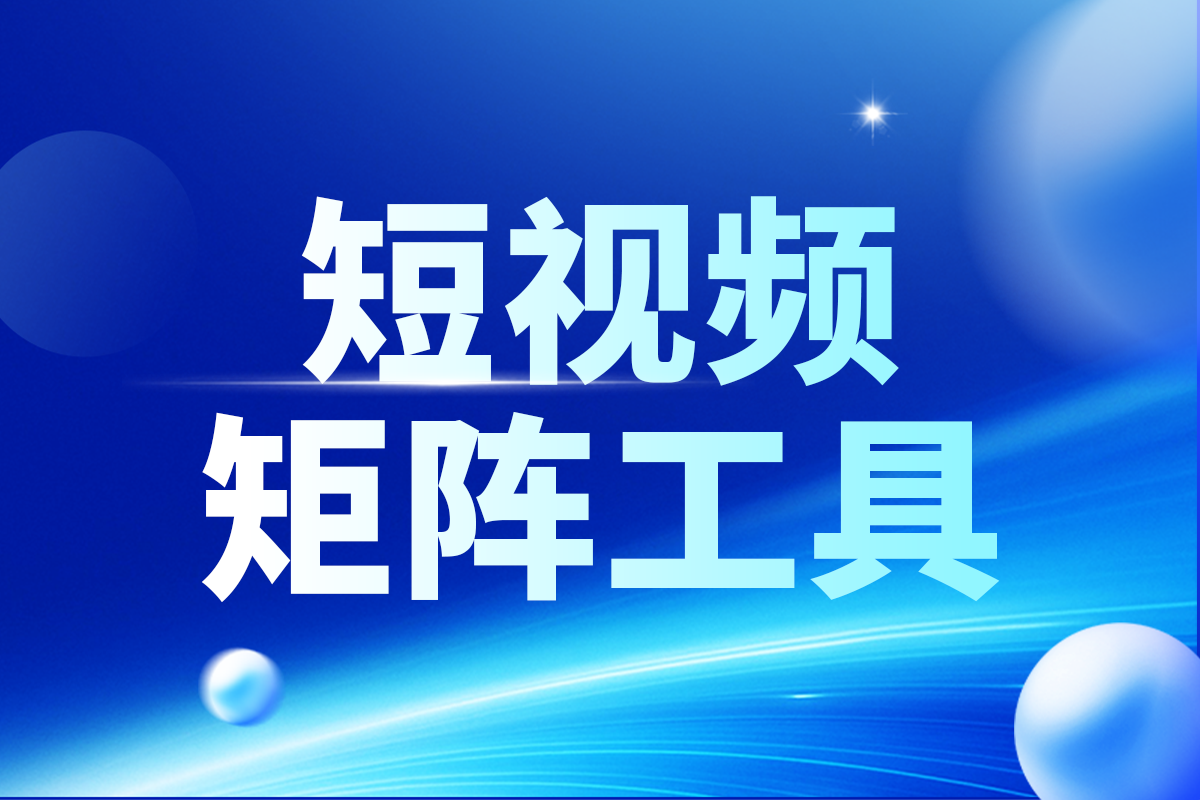 佳速科技产品体系
