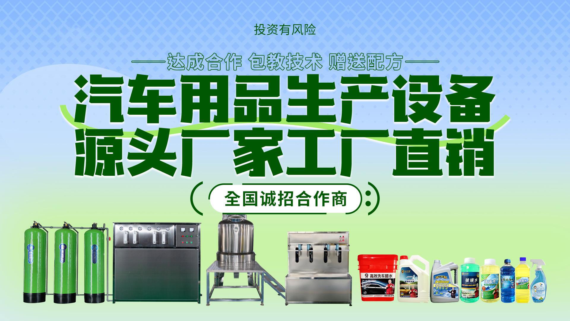 潍坊威尔顿设备案例图