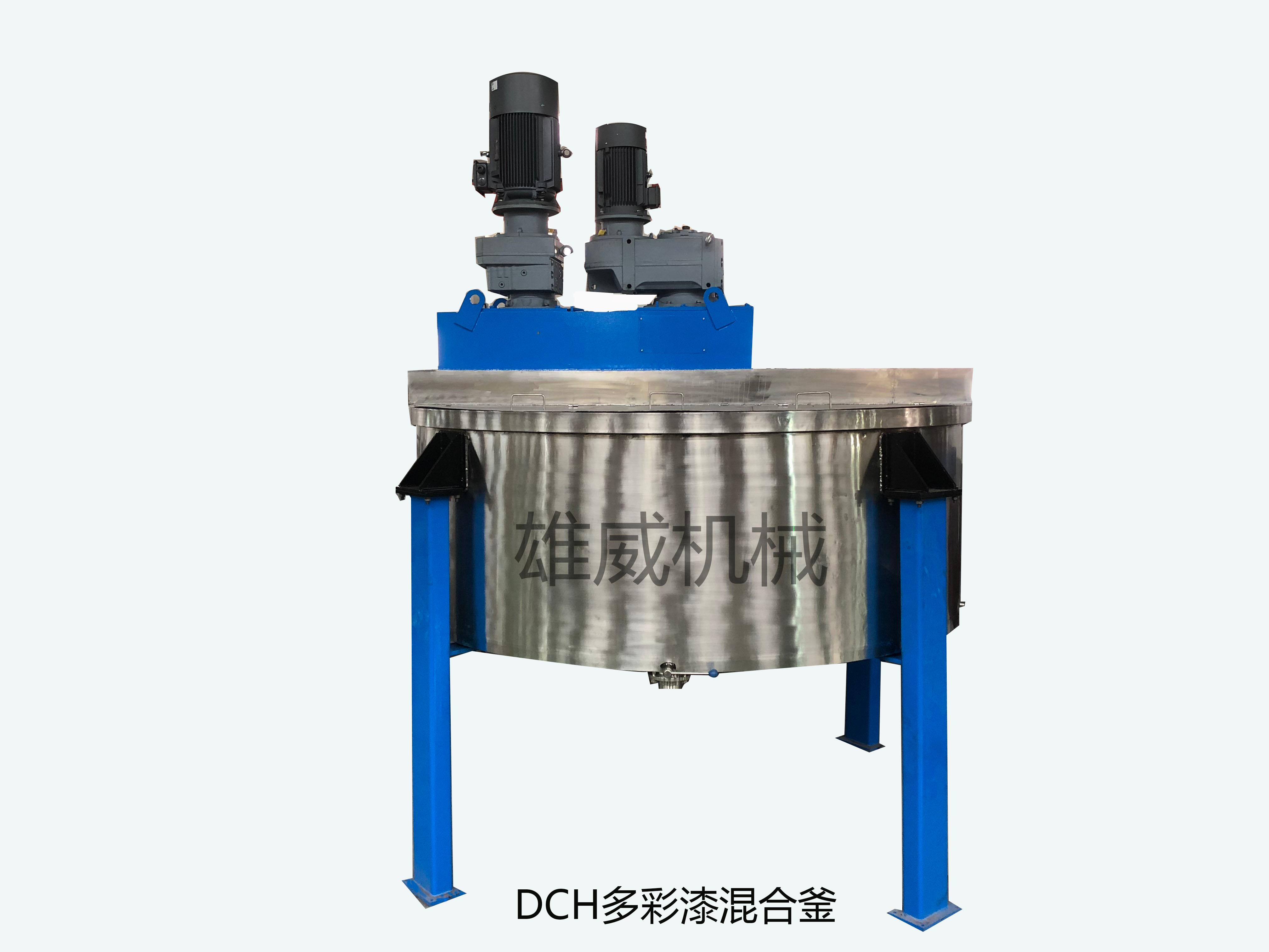 雄威化机品质管控