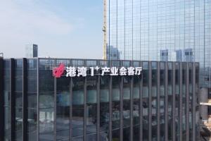 中政联行团队工作场景