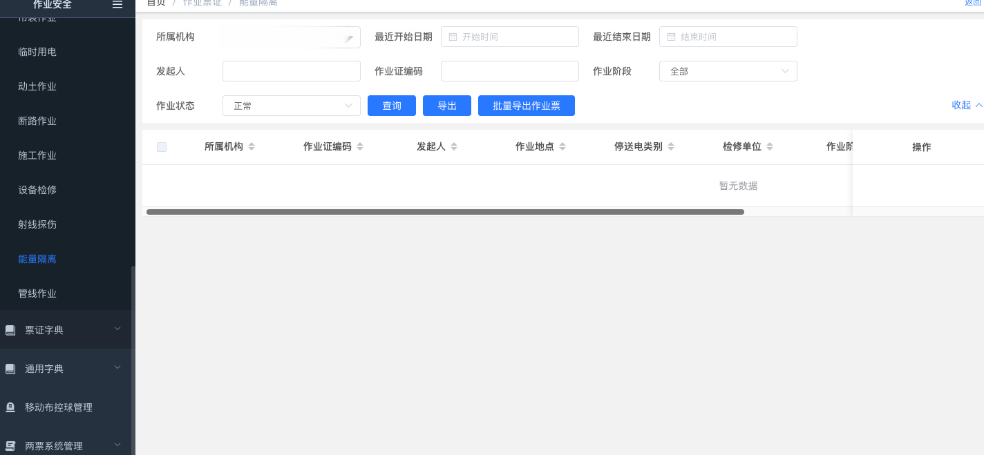 苏州同企人工智能科技有限公司
