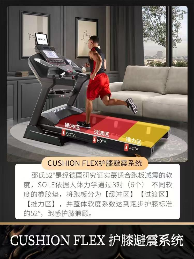 泰安瑞特健身器材公司展示