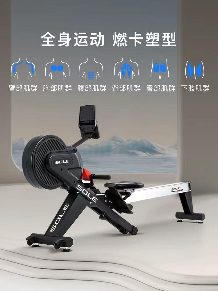 速尔椭圆机与跑步机产品图