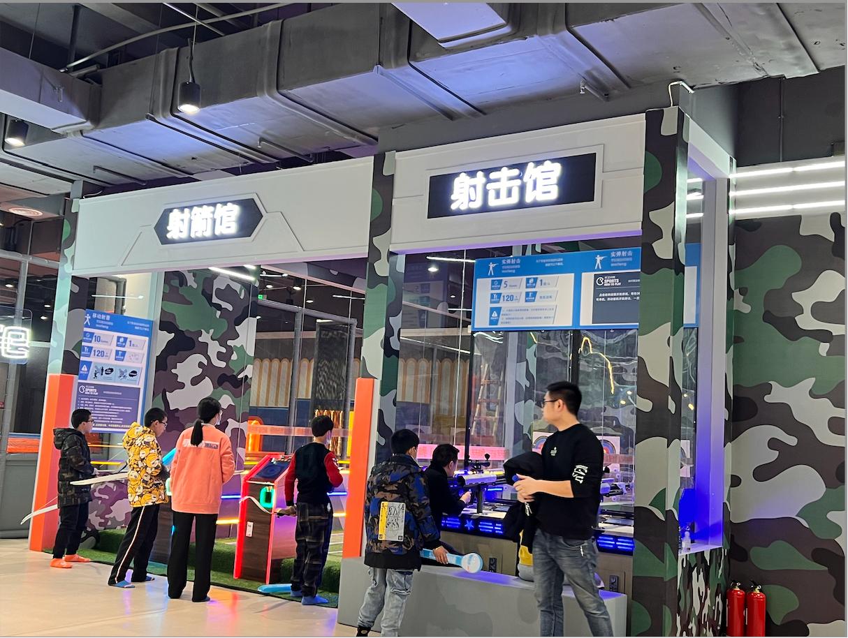 喜糖游艺工厂外观