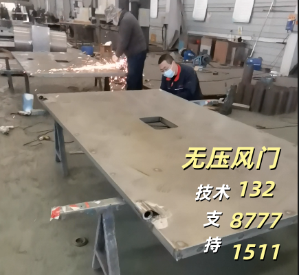 矿用风门产品图