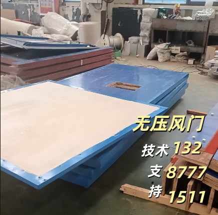 济南衡丰能源设备有限公司生产现场