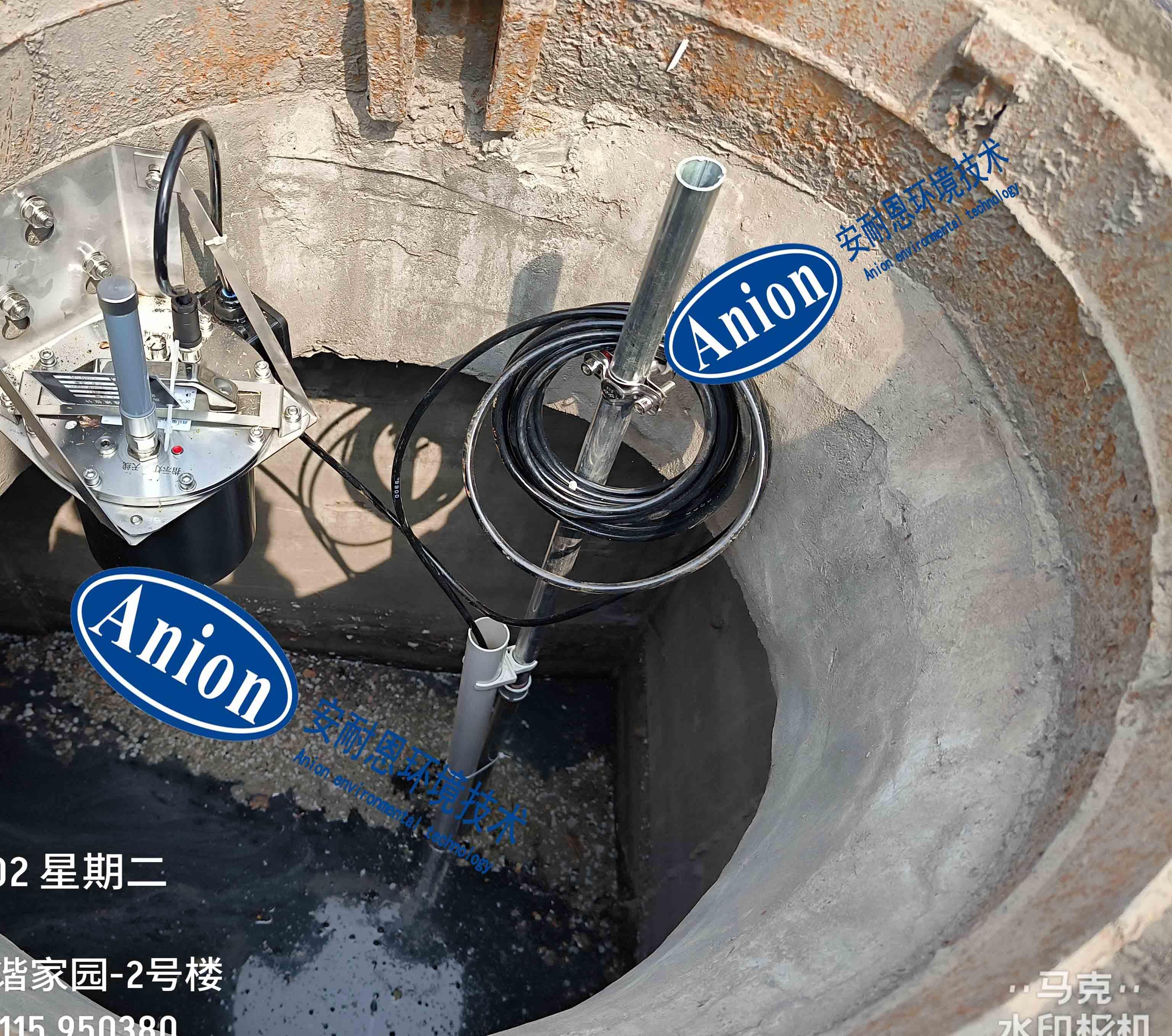 重庆安耐恩环境技术有限公司产品展示