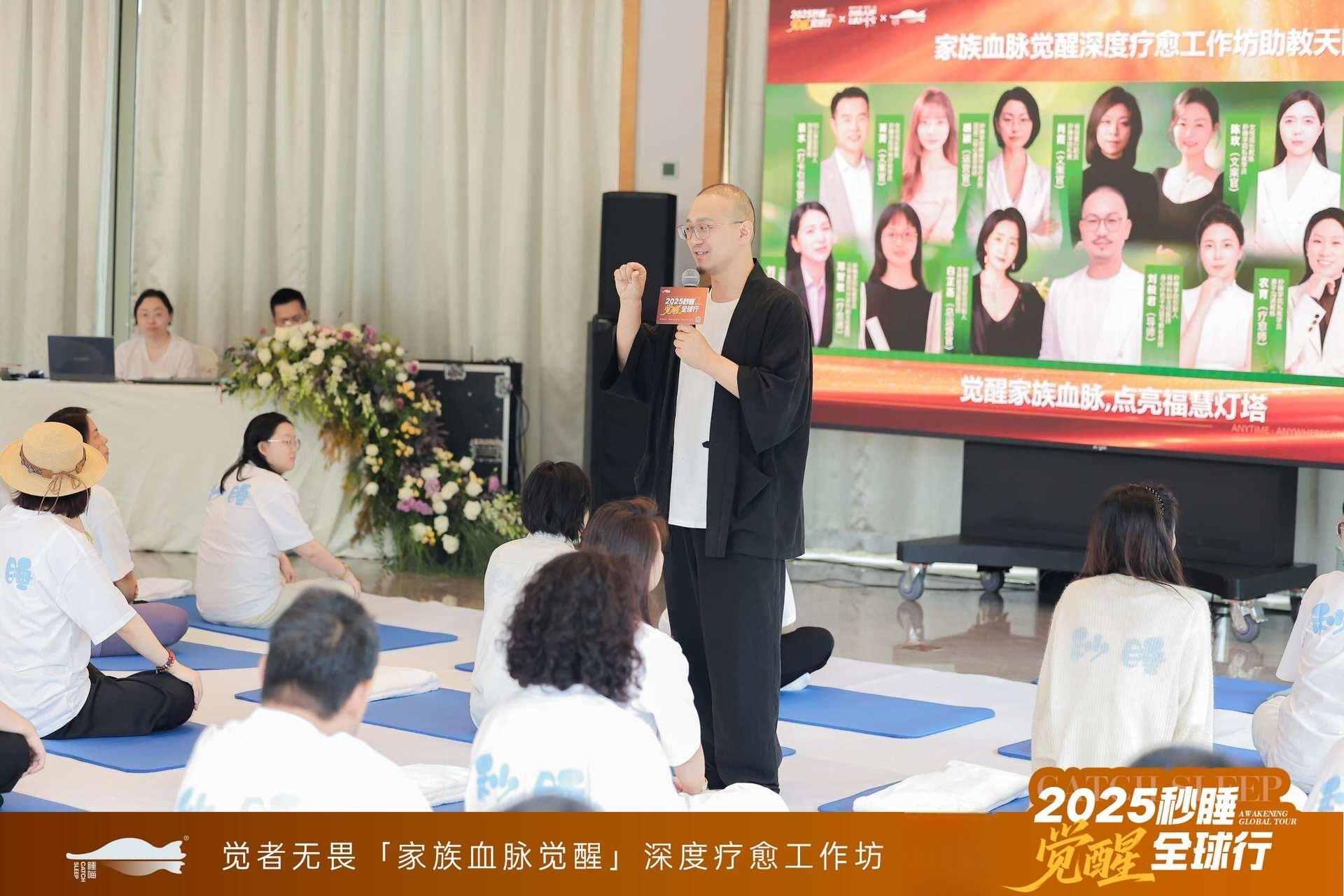 秒睡学院品牌形象