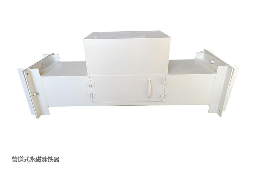 山磁智能科技除铁器产品展示