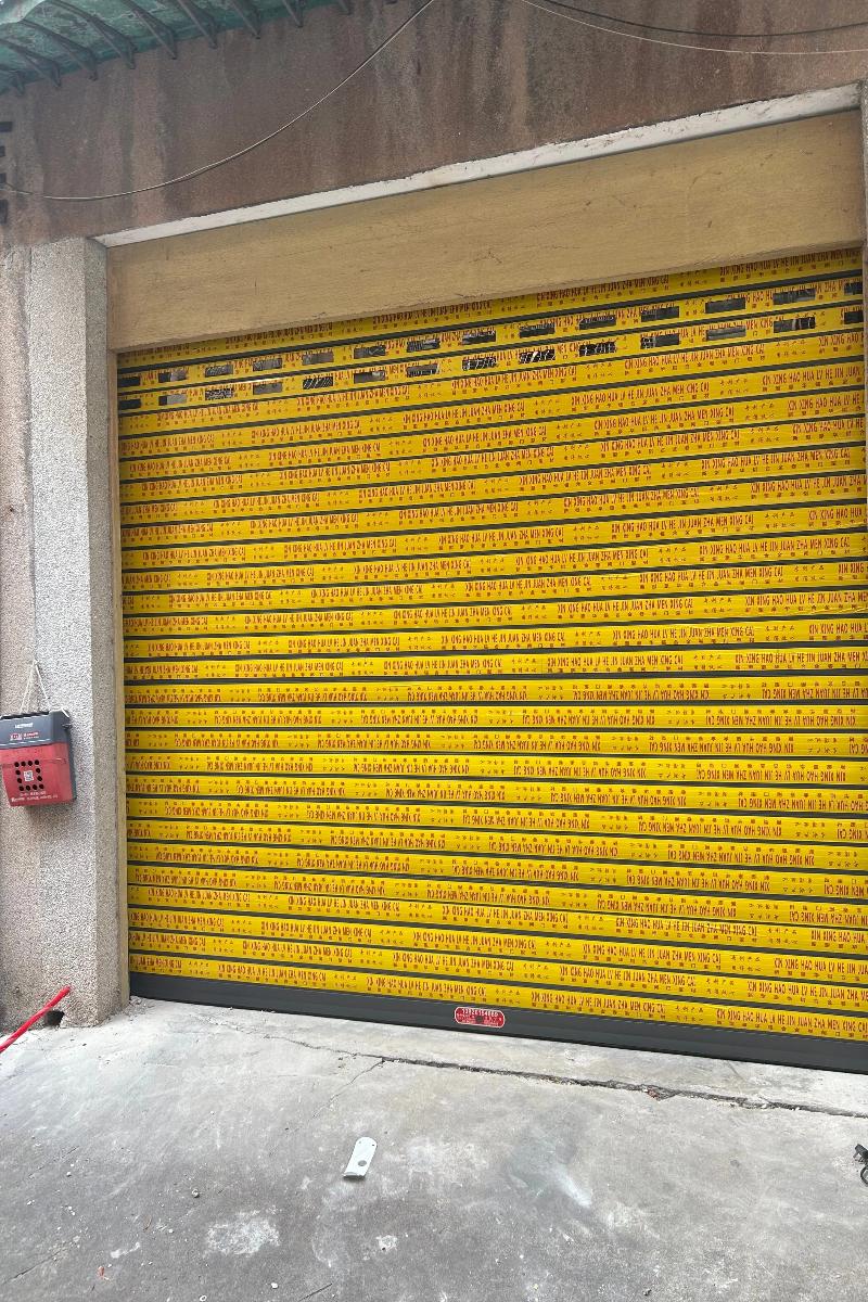 广州奥兴门业卷闸门产品图